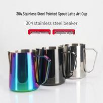 Italian Stainless Steel Milk Frothing Pitcher with Pointed Spout for Latte Art 350ml