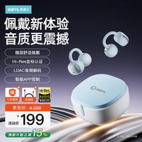 Sibyl EC200 Wireless Open-Ear Clip Bluetooth Sport Earphones