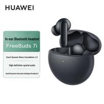 Huawei FreeBuds 7i Smart Dynamic Noise Cancelling Earbuds kosminės pilkos spalvos
