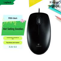 Logitech M100r Wired Office Mouse
