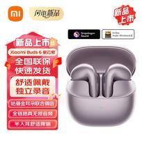 Xiaomi Buds 6 True Wireless Noise Cancelling Earbuds