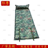Jiyue Self-Inflating Outdoor Sleeping Pad