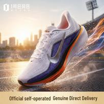 Nike Men's Pegasus 42 Running Shoes 44