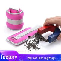 Adjustable Weighted Sandbag for Fitness & Rehabilitation 0.5KG Total (0.25KG x 2)