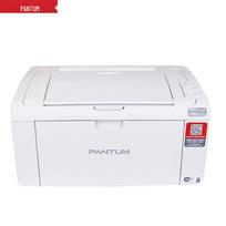 PANTUM P2506 Black and White Laser A4 Printer CN plug (adapter included)