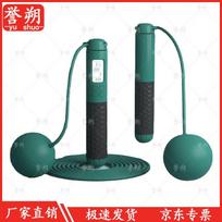 Yushuo Smart Weighted Cordless Jump Rope with Voice Counter