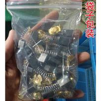 Regular Electric Tool Carbon Brush, Brush for Angle Grinder, Electric Hammer, and Electric Pick, Carbon Brush 07504