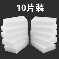 Cleaning Magic Eraser High-Density Magic Sponge Car Household Kitchen Grease Removal Cleaning Tool