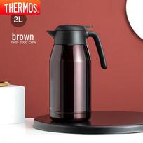 THERMOS 2L nerūdijančio plieno termosas kavos spalvos spalva