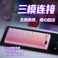 AULA S75Pro Tri-Mode Hot-Swappable Mechanical Keyboard persiko rausvos spalvos