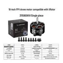 Hobbywing XRotor 3115 900KV Long-Range FPV Drone Motor