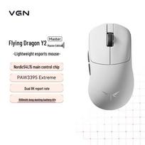 VGN Dragonfly Y2 Master Tri-Mode Wireless Gaming Mouse