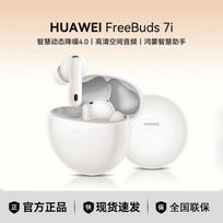 HUAWEI FreeBuds 7i Wireless Earbuds with Active Noise Cancellation