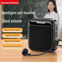 Newmine Portable Voice Amplifier (CN version)