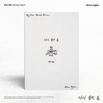 [Pre-Order] ROY KIM Bloom Again Kpop Album CD Photocard Official