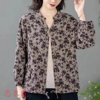 Womens Floral Print Stand Collar Casual Open Front Jacket XL ruda
