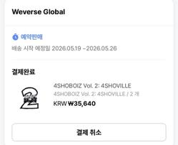Long Shot Mitte 2 4SHOBOIZ 4SHOVILLE Album Vol.2 (Transfer)