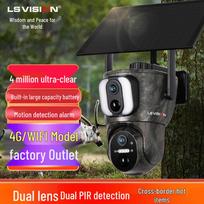 Camouflage Night Vision 4G Solar WiFi Binocular Camera with HD Mobile Monitoring WiFi Version