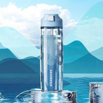 Starbucks Mist Dream Stainless Steel Water Bottle