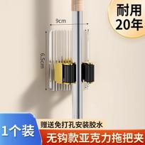 Mop hook No punching drag Space aluminum fixed hanger Acrylic bathroom Toilet storage Wall hanging type