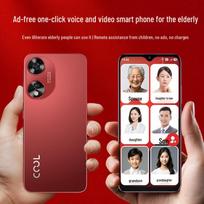 Coolpad C1 Išmanusis telefonas, draugiškas senjorams (CN versija)