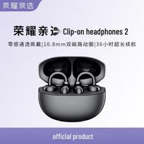 Honor Choice LCHSE Ear Clip Bluetooth Headphones 2