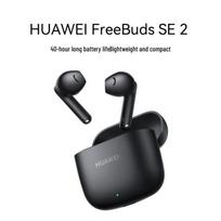 Huawei FreeBuds SE 2 Bluetooth Earbuds obsidian black spalva