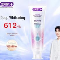Saky Enzyme Whitening Toothpaste