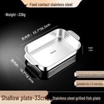 Stainless Steel Rectangular Grilled Fish Pan with Lid and Handles for Induction Cookers and Barbecues
