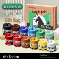 Mali Kids' Waterproof Acrylic Paint Set for Plaster Dolls and Graffiti - White, Sun-Resistant, Colorfast.