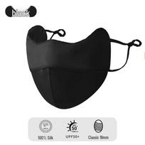Silk Sun Protection Full Face Mask - Lightweight, Breathable, Anti-UV Mulberry Silk for Spring/Summer. juoda