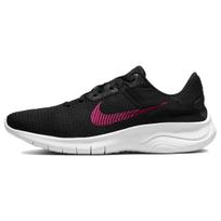 Nike Flex Experience Run 11 Next Nature Juodi Rožiniai Moteriški Sportbačiai Balti DD9283-003 39