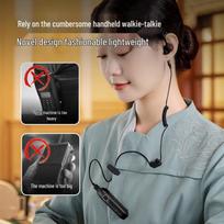 UNIKOO Mini Ear-Hook Bluetooth Walkie-Talkie (CN version)