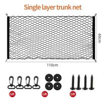For Toyota Yaris Cross Accessories 2025 2025 Non GR Parts Car Floor Boot Trunk Net Elastic Storage Organizer 70X70 Auto Styling