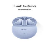 Huawei FreeBuds 5i Wireless Noise-Cancelling Earbuds