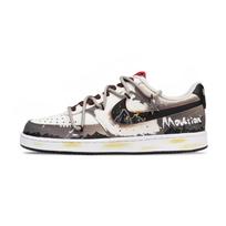 Nike Court Vision 1 Wilderness Jungle Cushioning, Wear Resistant Low top Skateboard Shoes Men's Brown DM1187-101(Team692-) 44