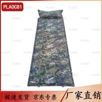 PLAOC81 Self-Inflating Camping Sleeping Pad