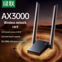 UGREEN AX3000 WiFi 6E Dual Band PCI-E Wireless Network Card (CN version)