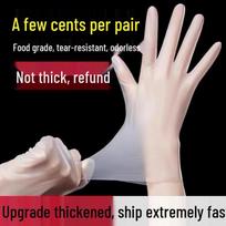 Yulong Disposable TPE Kitchen Gloves