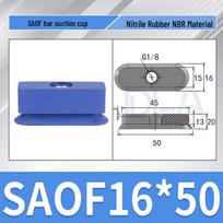 Oval Anti-Slip Vacuum Suction Cup for Metal Handling SAOF60*16 SAOB1.5