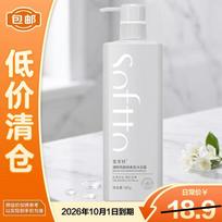 Softto Sodium Hyaluronate Refreshing Shower Gel 500g