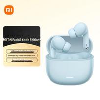 Xiaomi Redmi Buds 8 Youth Edition ANC True Wireless Earbuds