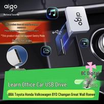 aigo C1A Mini 64GB USB2.0 Metal Car USB Drive