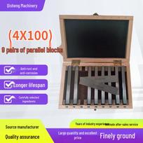 Precision 9-Pair Parallel Bars Set - 4x100, Equal Height Shims, 18 Pieces