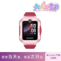 Huawei Kids Watch 5 Vitality Edition (CN version)