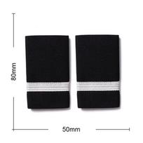 Captain Pilot Aviation Uniform Shoulder Insignia: 1-4 Bar Options
