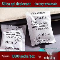 Silicone Desiccant Beads: High Moisture Absorption, Anti-Mildew, Household Dehumidifier High-Absorption Desiccant 1g/2000 packs