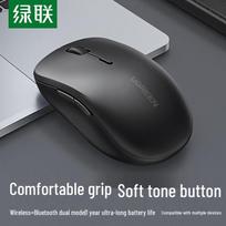 UGREEN Ergonomic Dual Mode Wireless Silent Mouse