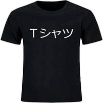 Deku Mall Unisex T-Shirt Men Women Japanese T Shirt Boku No Hero Academia Anime T Shirts My Hero Academy Tee T-Shirt Black S juoda