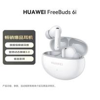 Huawei FreeBuds 6i True Wireless Earbuds